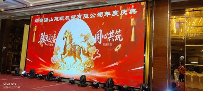 海山機械攜手揚帆公益，以愛點亮殘疾兒童希望之光